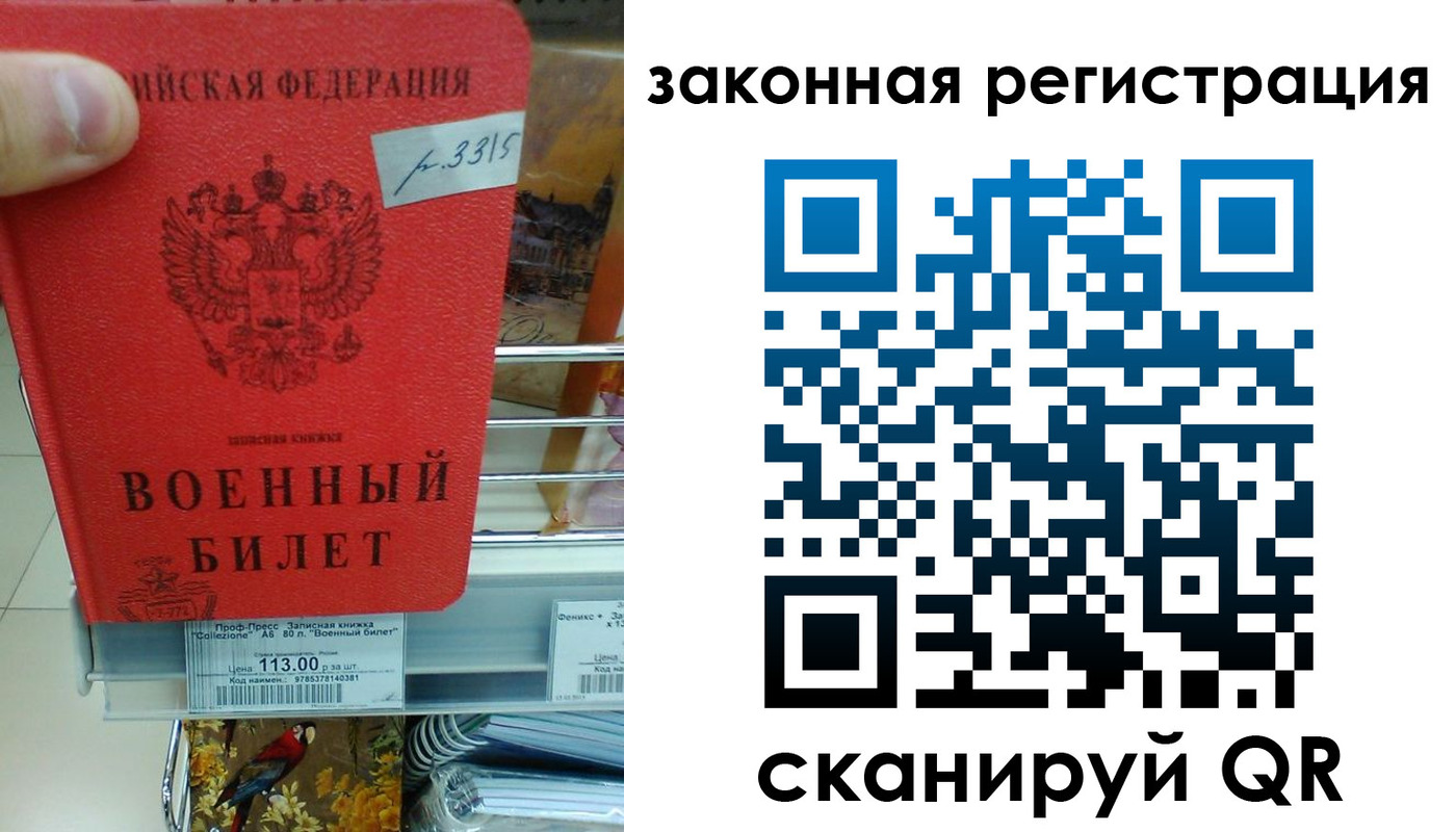 регистрация в Ковылкино