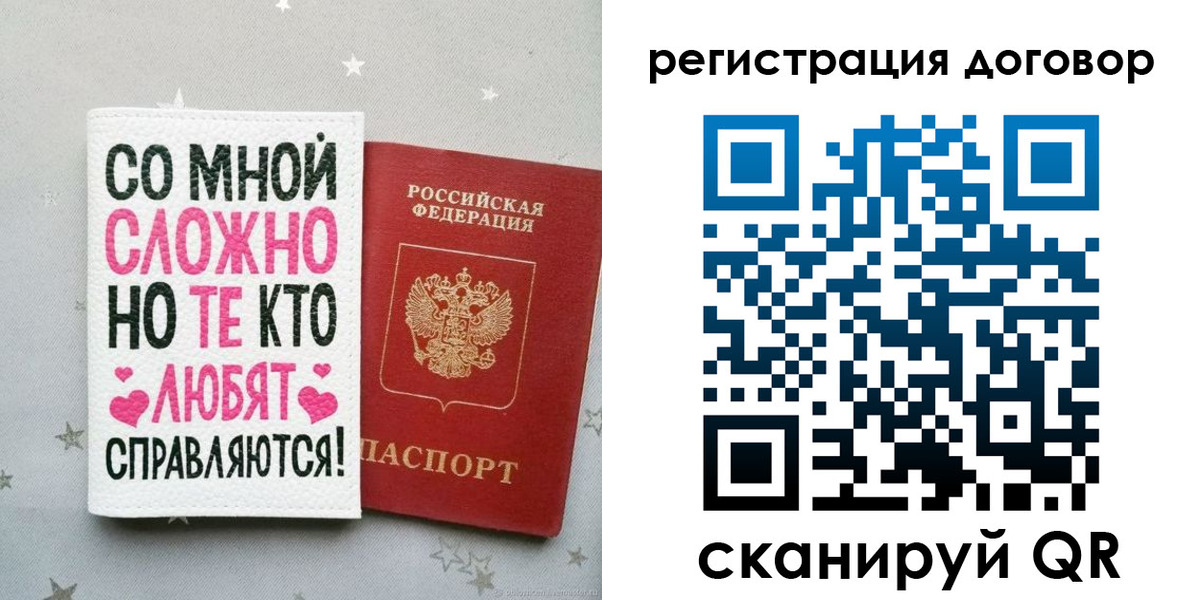 временная регистрация в квартире в Ковылкино