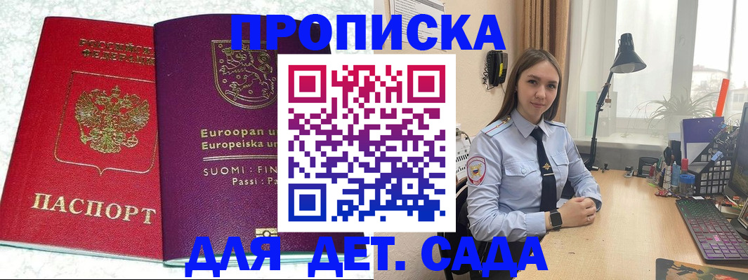 форма 3 в Ковылкино