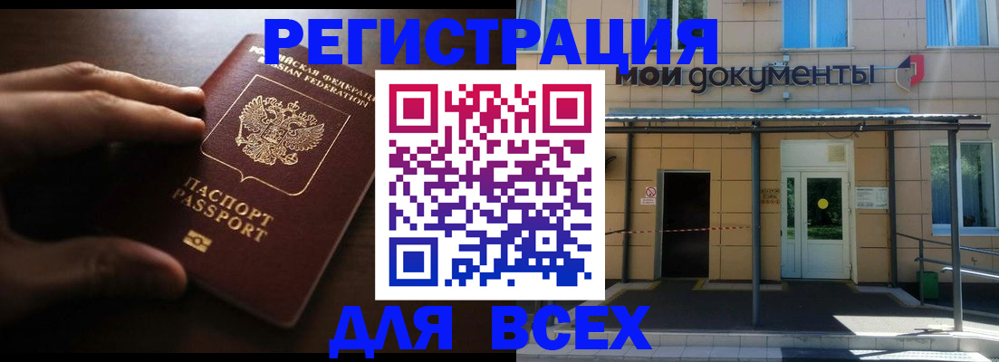 регистрация для дет. сада в Ковылкино