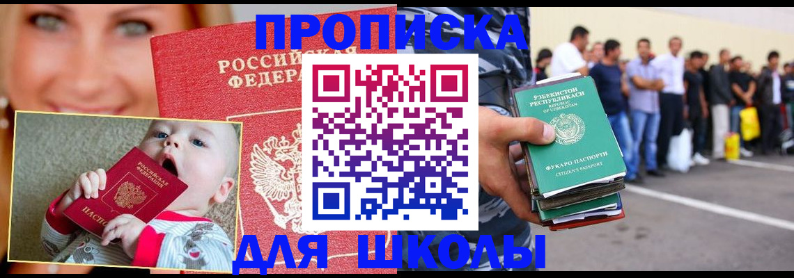 временная регистрация госуслуги в Ковылкино