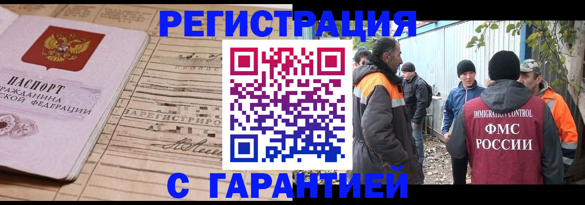 регистрация для школы в Ковылкино